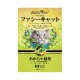 Fussie Cat 高竇貓 豆腐貓砂 - 綠茶味