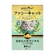 Fussie Cat 高竇貓 豆腐貓砂 - 原味